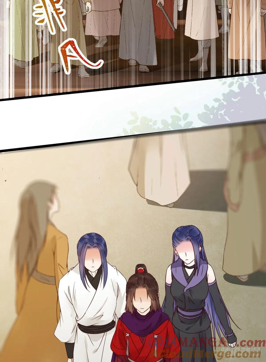 鬼医凤九 第317话 财迷主子 第34页