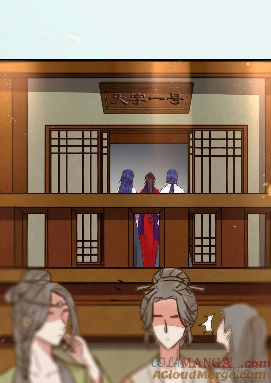 鬼医凤九 第317话 财迷主子 第37页