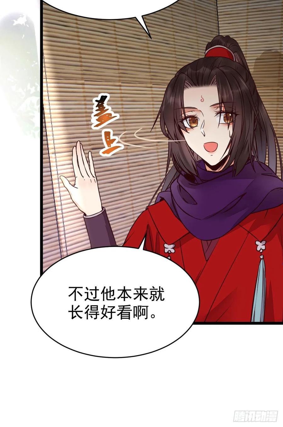 鬼医凤九 第318话 好戏 才刚刚开始 第9页