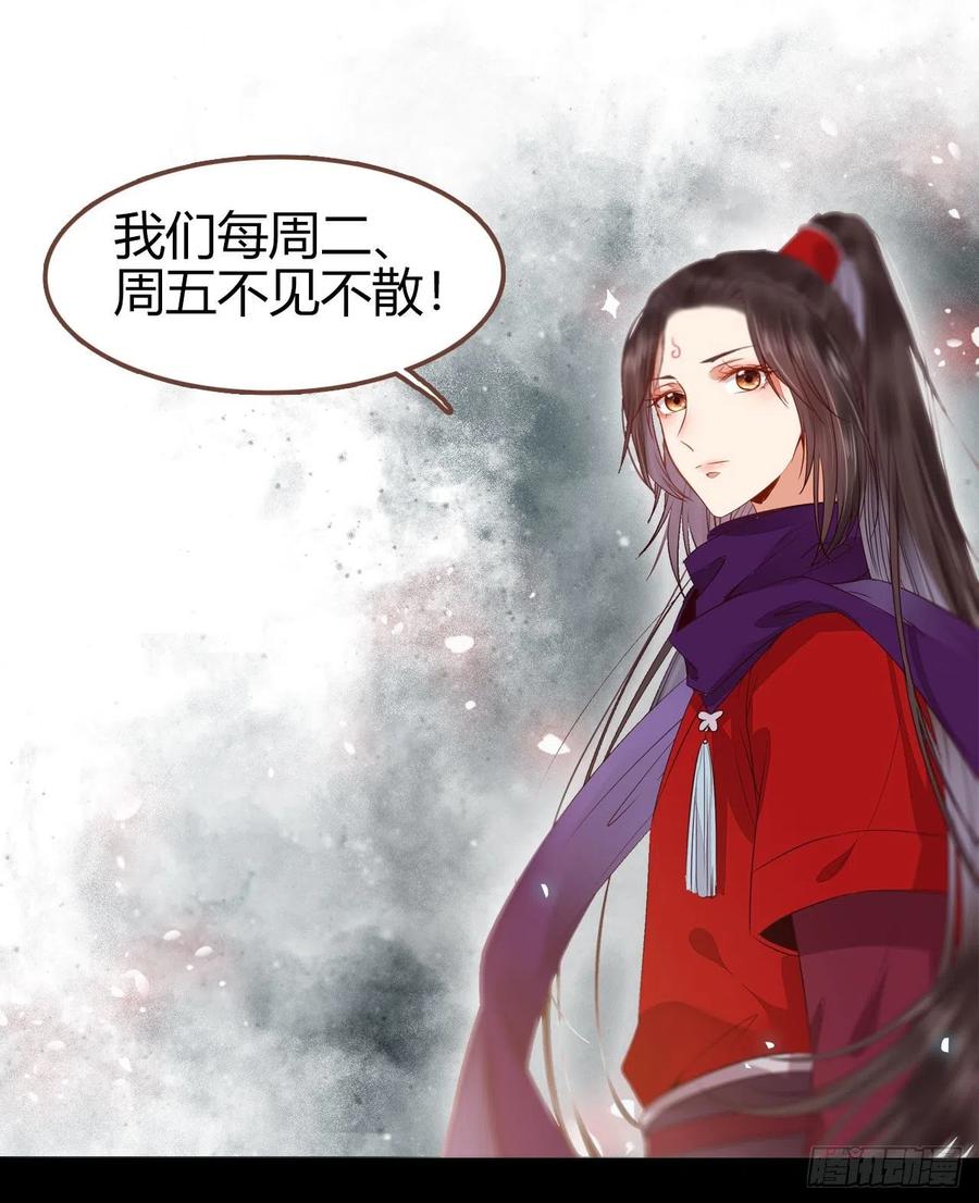 鬼医凤九 第318话 好戏 才刚刚开始 第45页