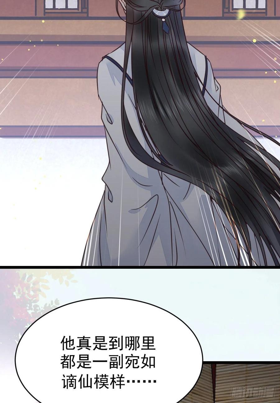 鬼医凤九 第318话 好戏 才刚刚开始 第8页