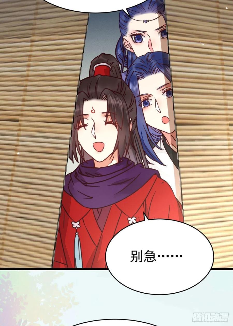 鬼医凤九 第318话 好戏 才刚刚开始 第21页