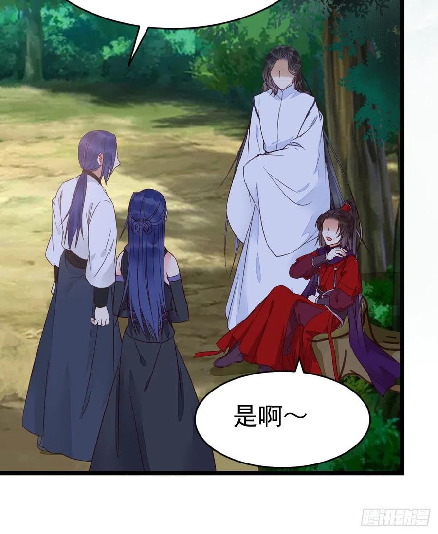 鬼医凤九 第320话 能将不可能变成可能的凤九！ 第8页