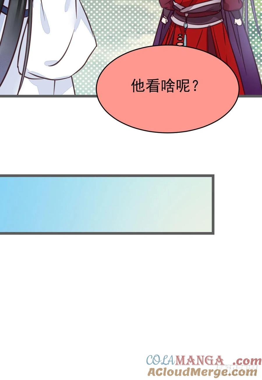 鬼医凤九 第320话 能将不可能变成可能的凤九！ 第36页