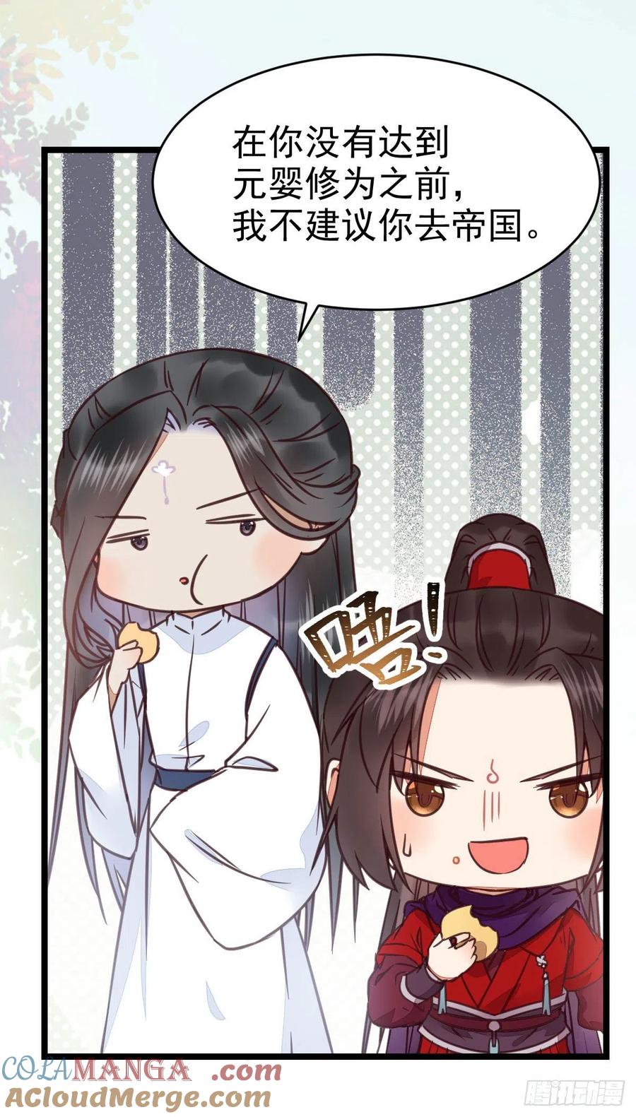 鬼医凤九 第320话 能将不可能变成可能的凤九！ 第21页