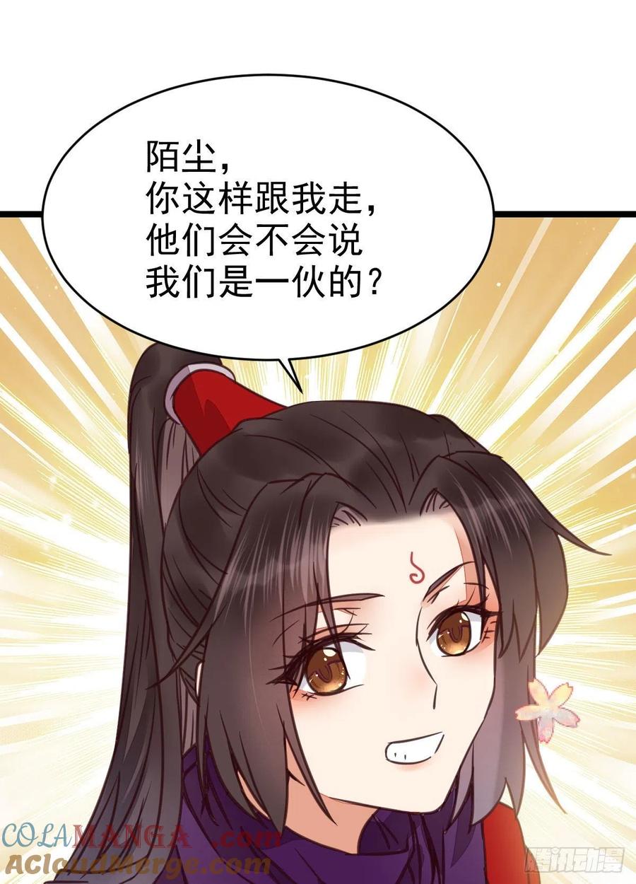 鬼医凤九 第320话 能将不可能变成可能的凤九！ 第9页