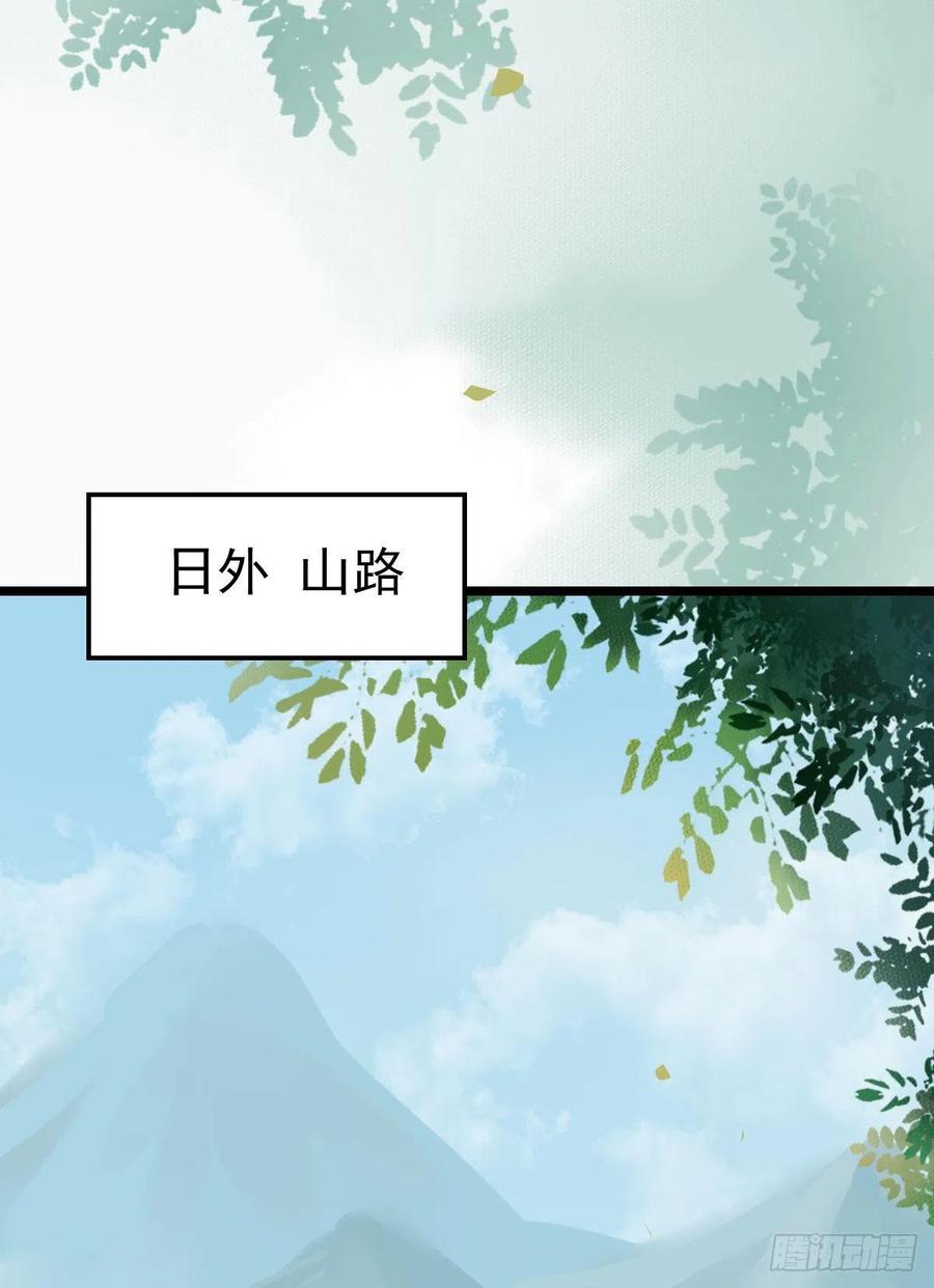 鬼医凤九 第320话 能将不可能变成可能的凤九！ 第5页