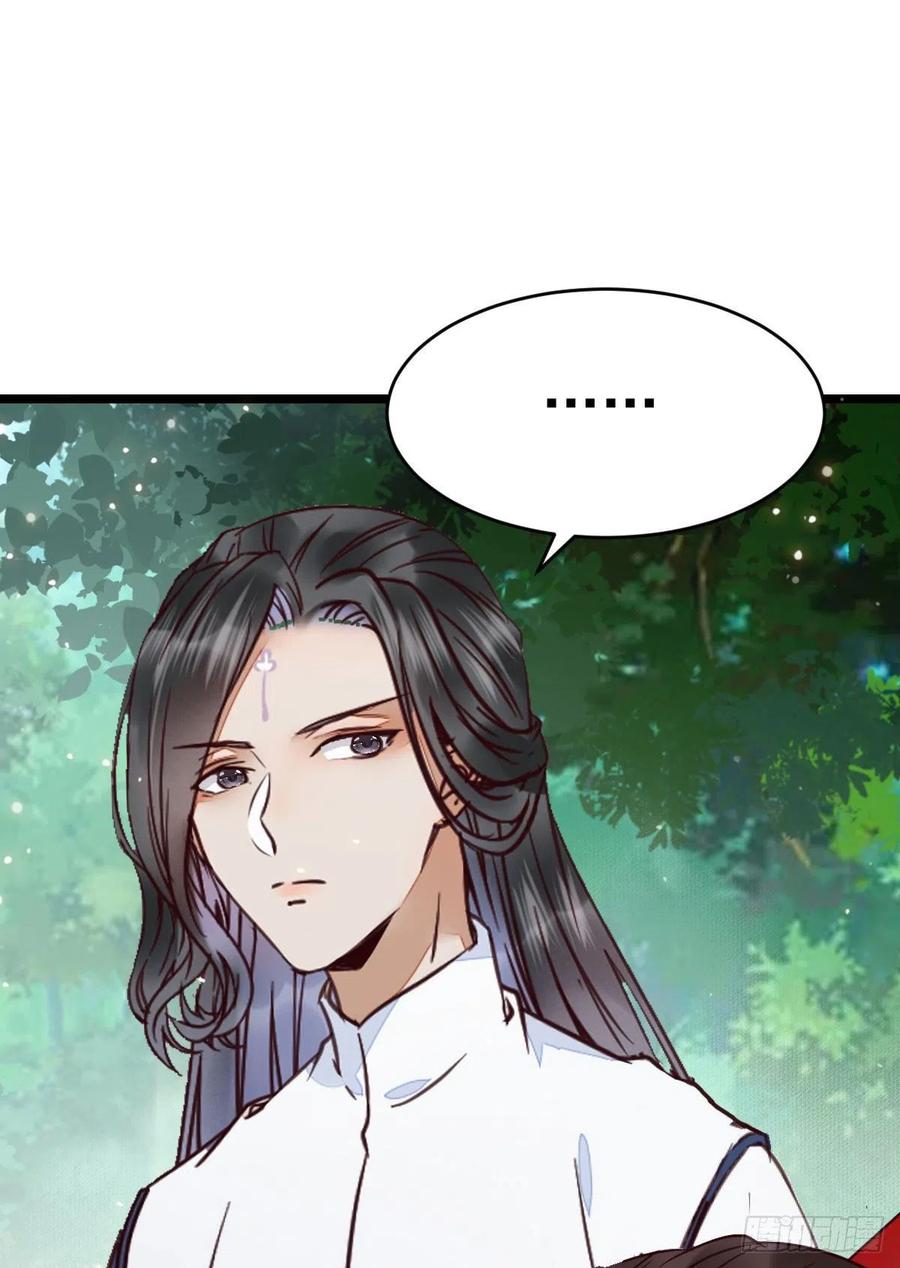 鬼医凤九 第320话 能将不可能变成可能的凤九！ 第29页