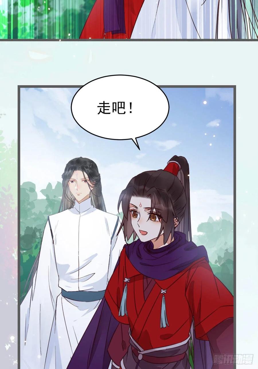 鬼医凤九 第320话 能将不可能变成可能的凤九！ 第34页