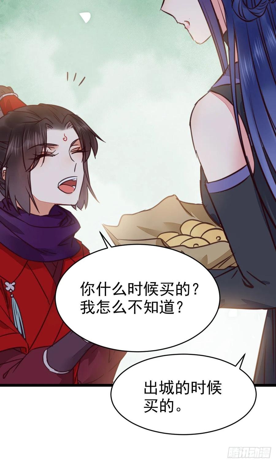 鬼医凤九 第320话 能将不可能变成可能的凤九！ 第16页