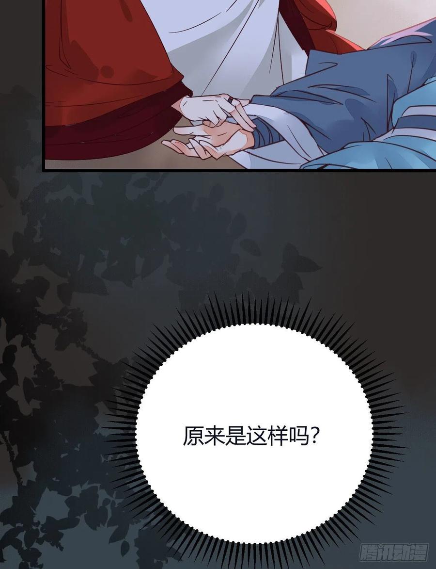 鬼医凤九 第322话 敢杀我的人！ 第9页