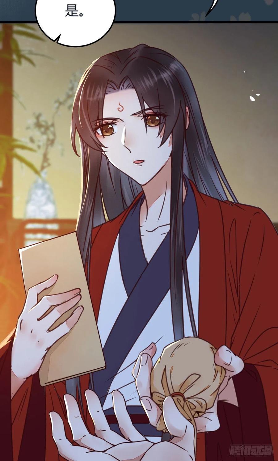 鬼医凤九 第322话 敢杀我的人！ 第21页