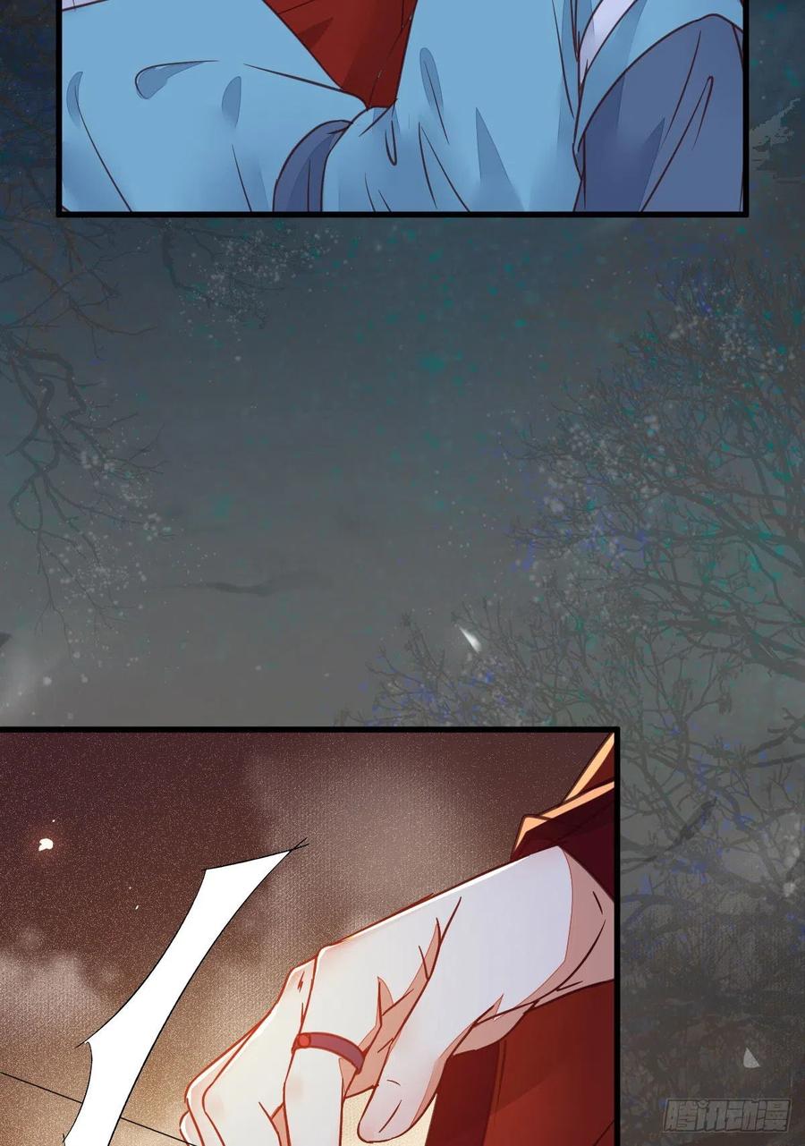 鬼医凤九 第322话 敢杀我的人！ 第5页