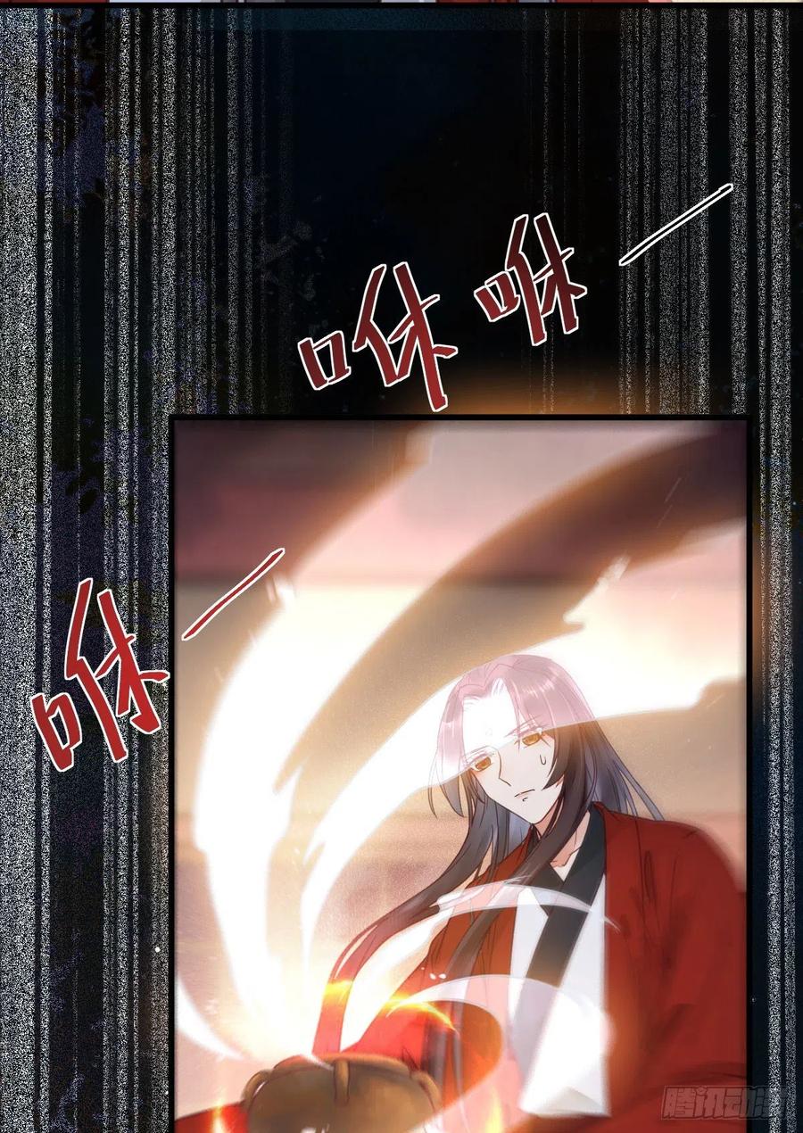 鬼医凤九 第322话 敢杀我的人！ 第11页