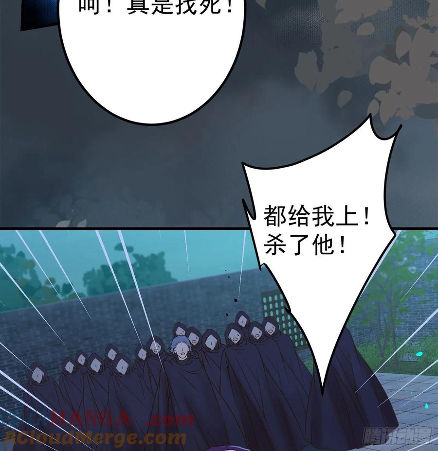 鬼医凤九 第323话 杀了我的人就该付出同等的代价 第46页