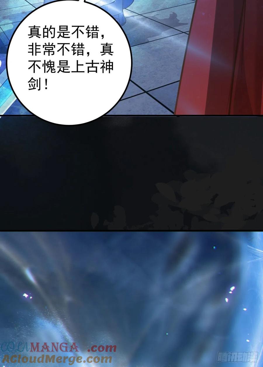 鬼医凤九 第323话 杀了我的人就该付出同等的代价 第13页