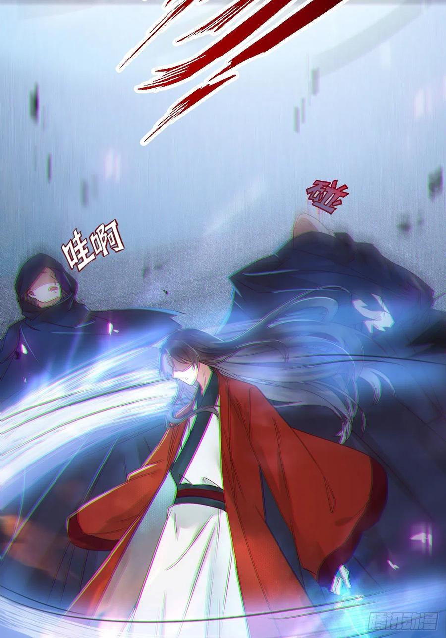 鬼医凤九 第323话 杀了我的人就该付出同等的代价 第9页