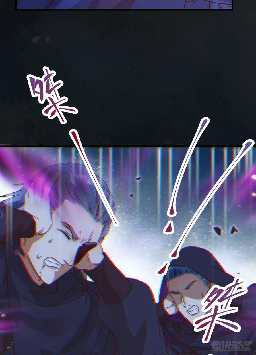 鬼医凤九 第323话 杀了我的人就该付出同等的代价 第24页