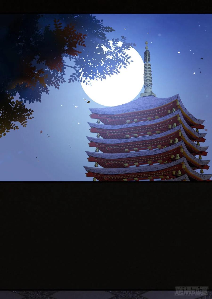 鬼医凤九 第324话 别想活着离开 第11页