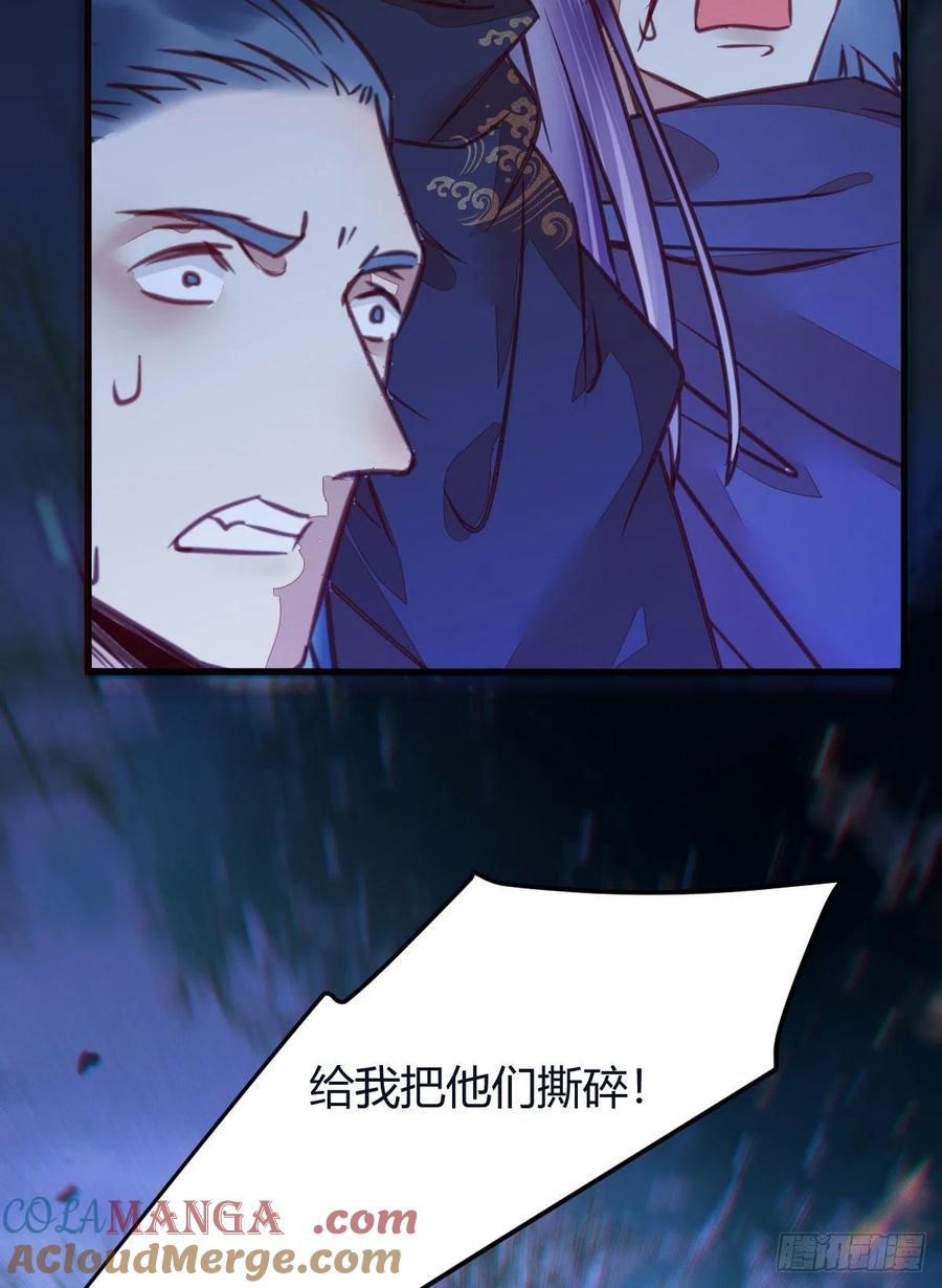 鬼医凤九 第324话 别想活着离开 第37页