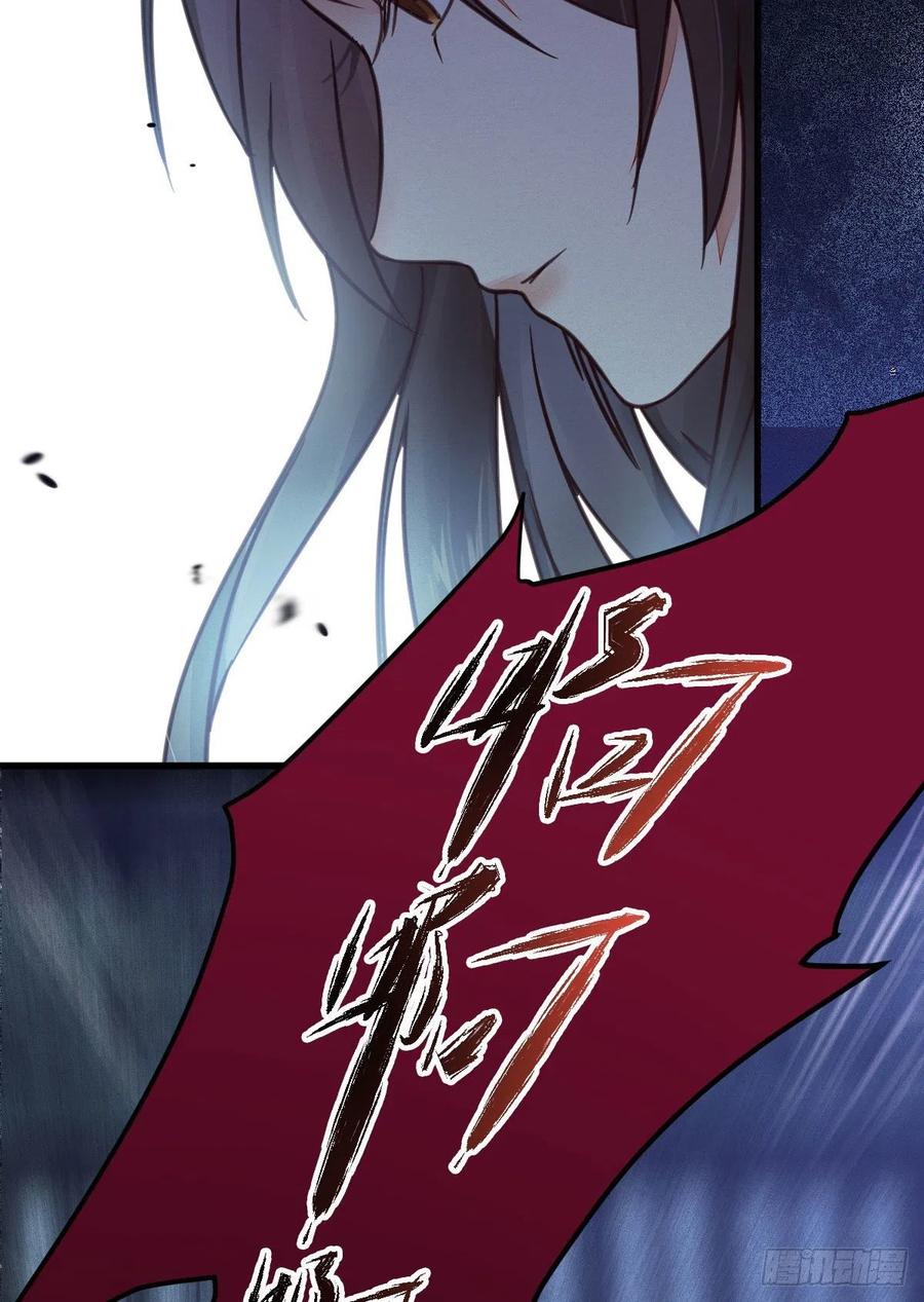 鬼医凤九 第325话 必须要变得更强大 第36页