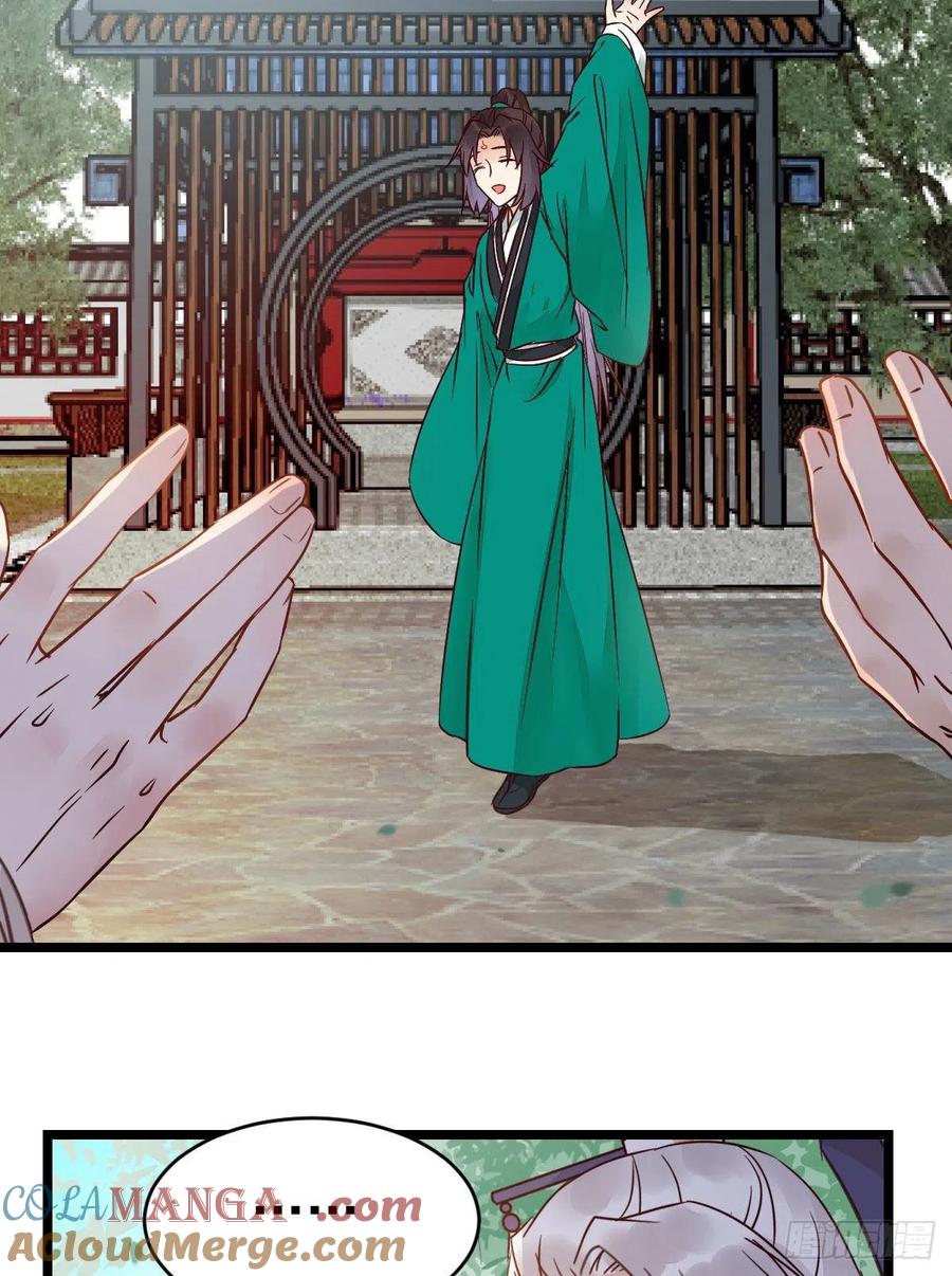 鬼医凤九 第326话 不断的告别，前行 第28页
