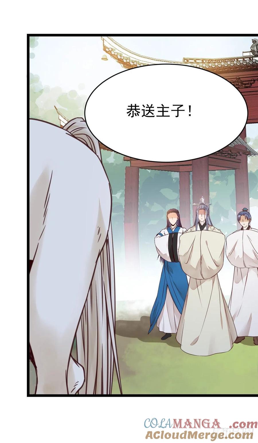 鬼医凤九 第326话 不断的告别，前行 第10页