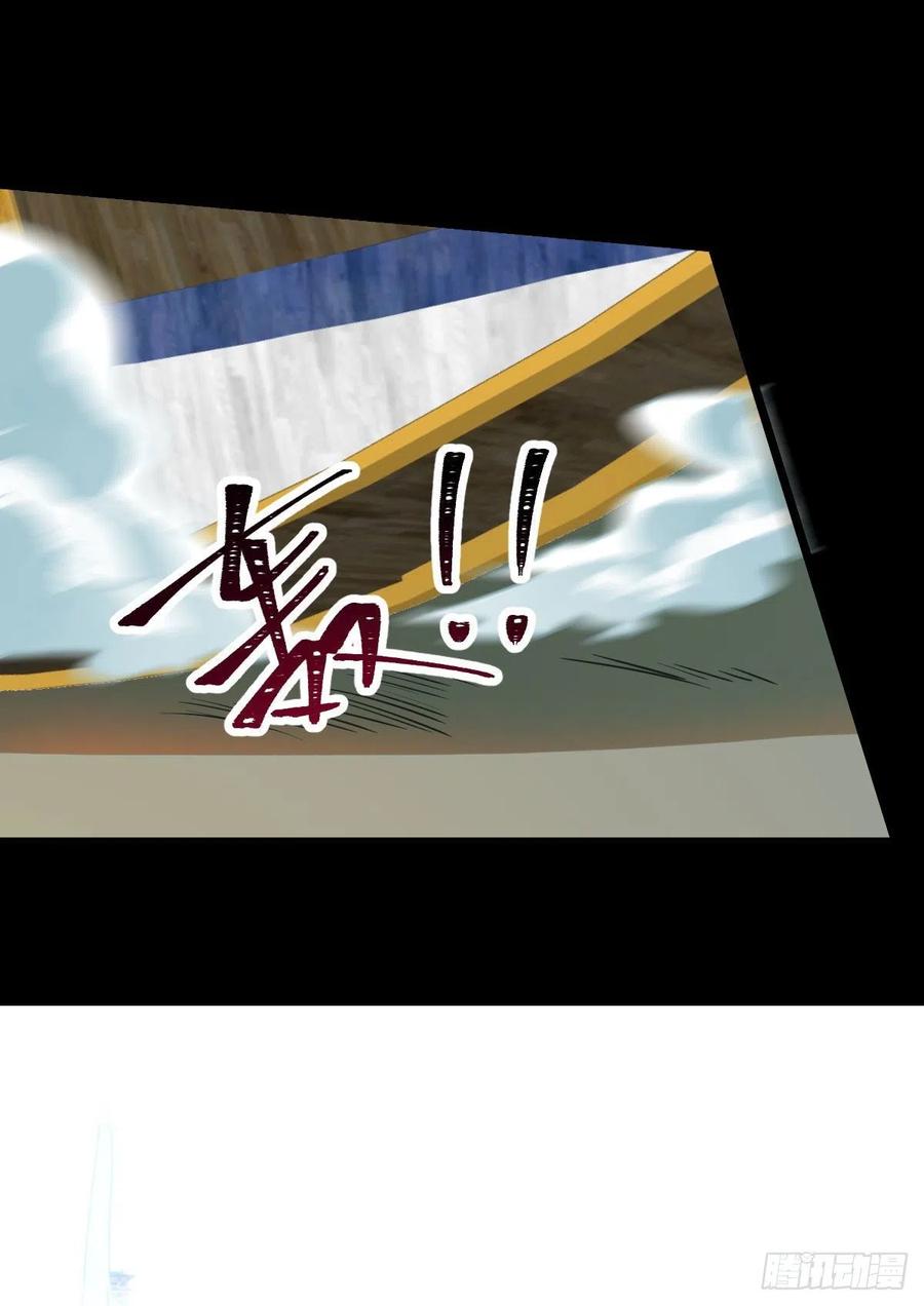 鬼医凤九 第328话 我要挑战她！ 第38页