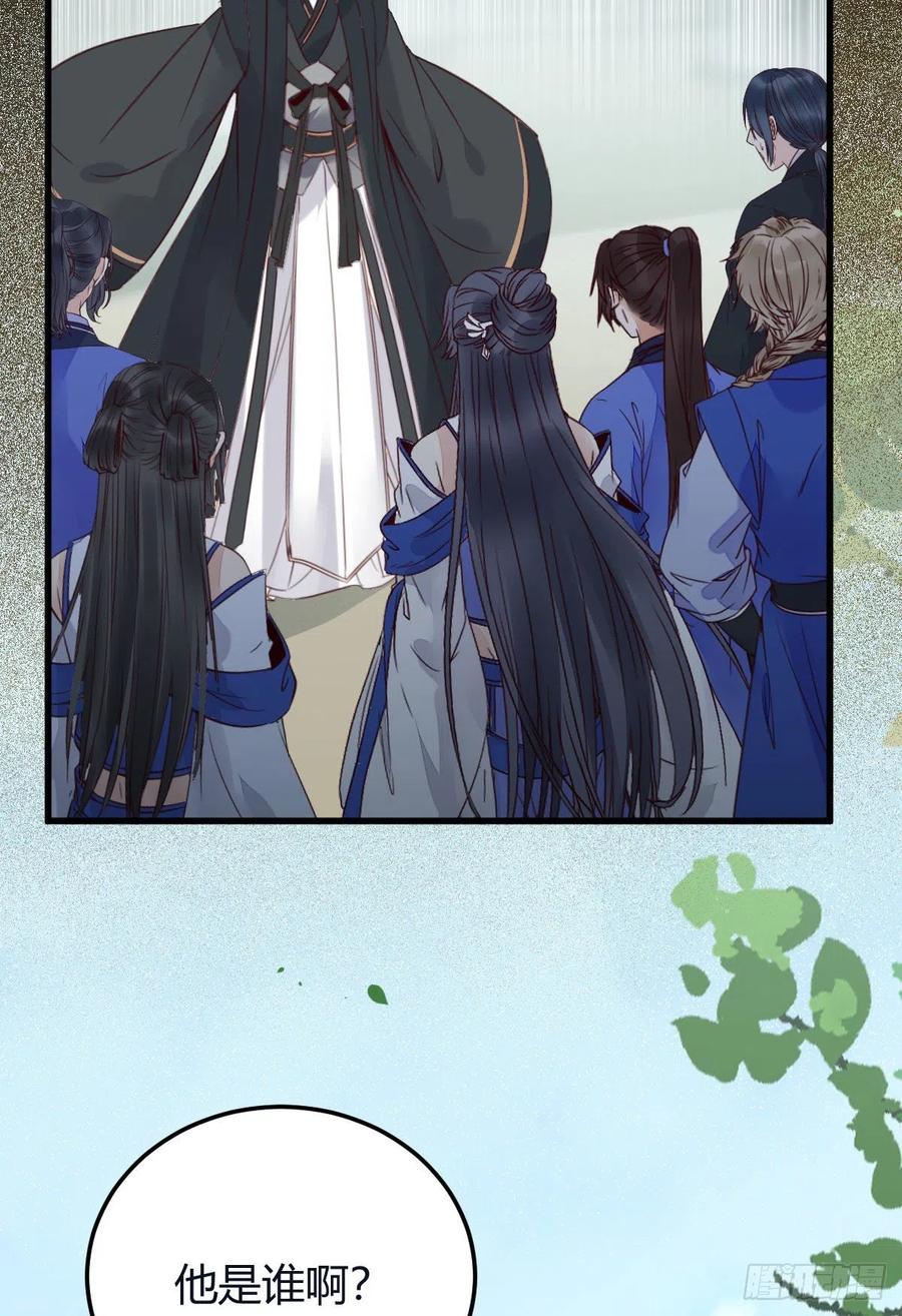 鬼医凤九 第328话 我要挑战她！ 第6页