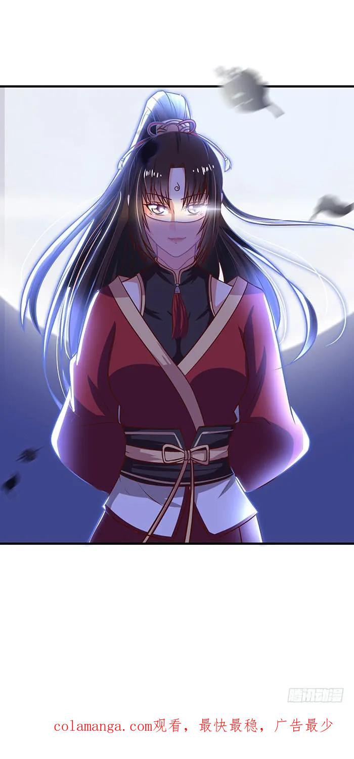 鬼医凤九 第32话 月黑风高夜 第22页
