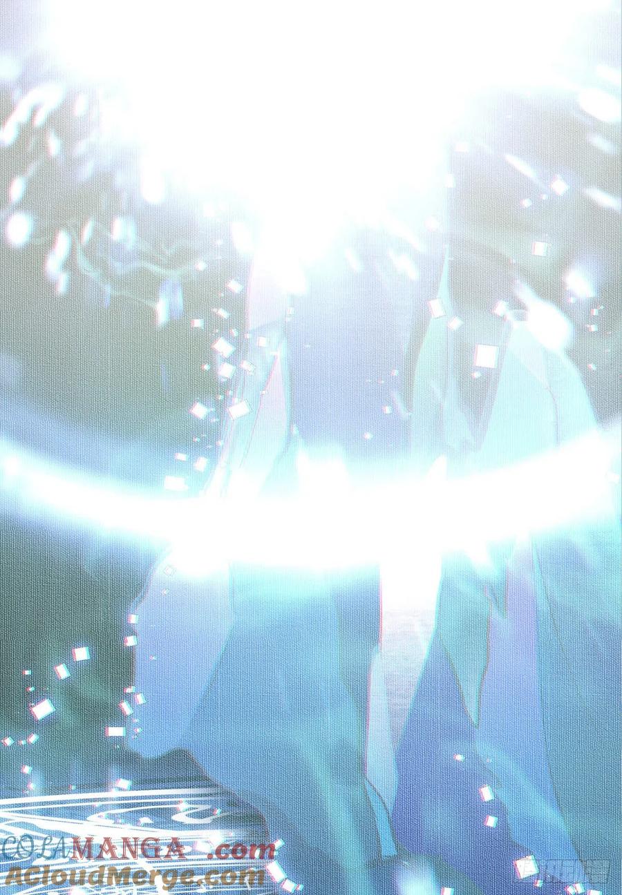 鬼医凤九 第330话 聚灵阵-获奖公告 第28页
