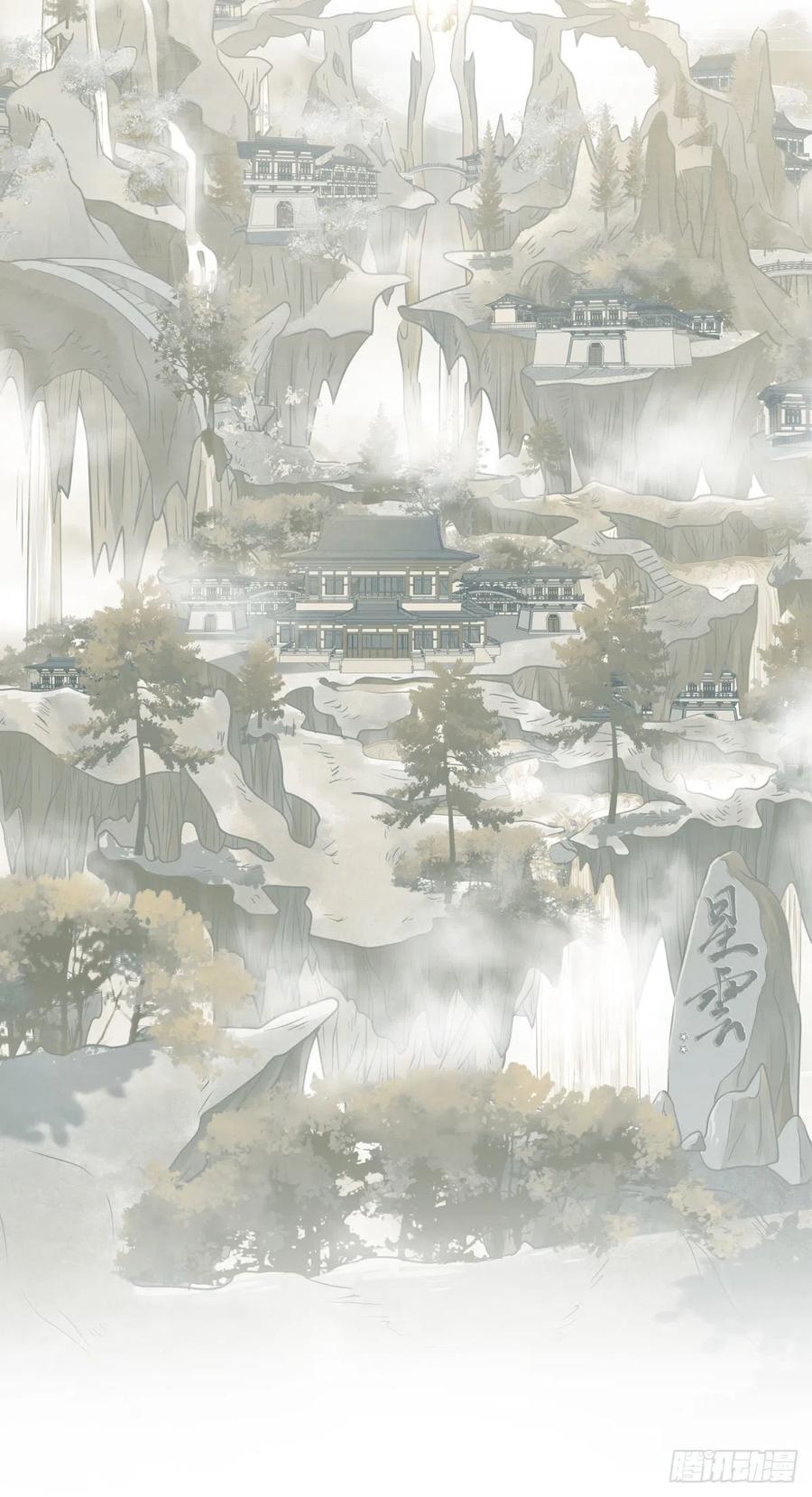 鬼医凤九 第330话 聚灵阵-获奖公告 第3页