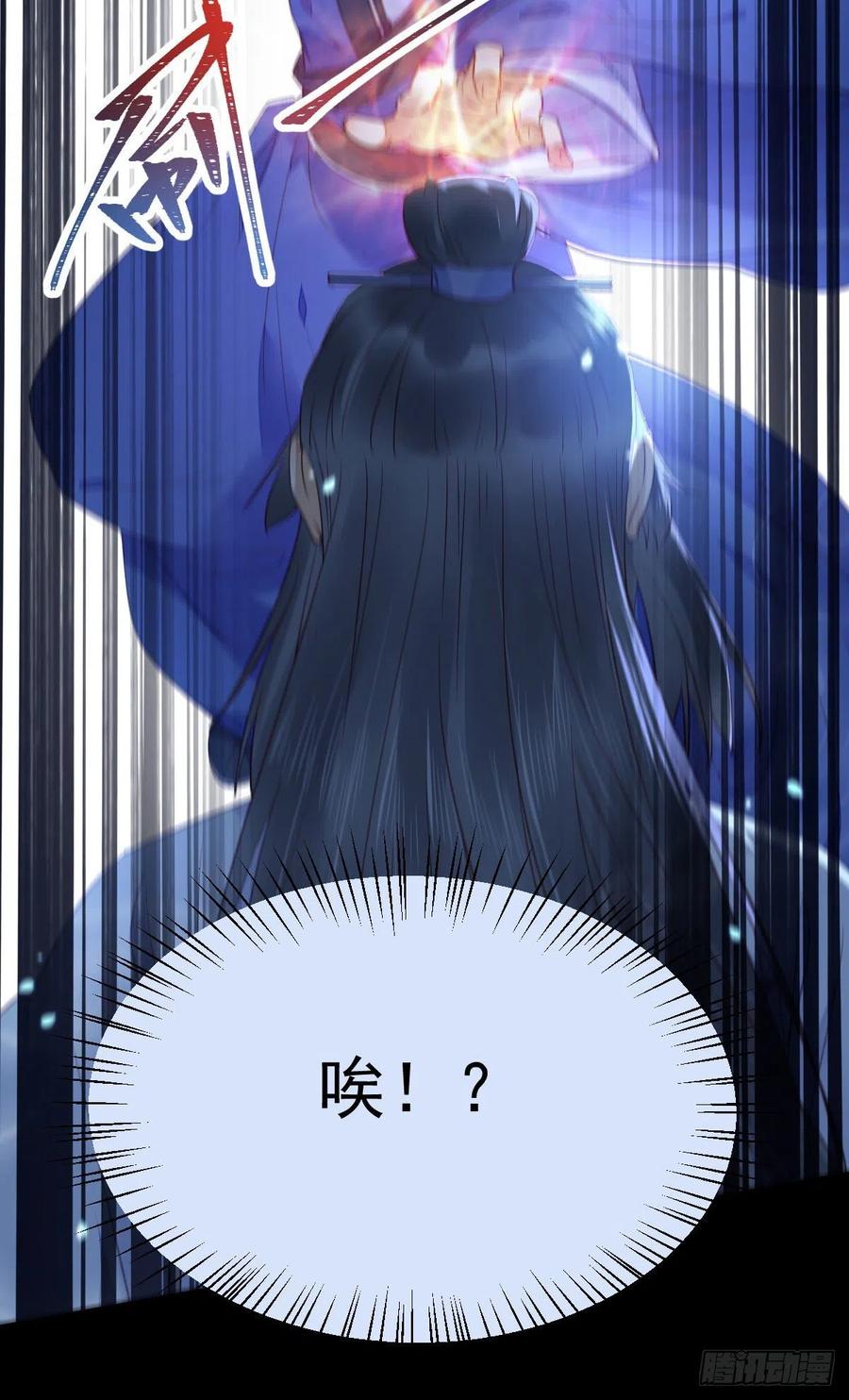 鬼医凤九 第331话 吞云被带走 第39页