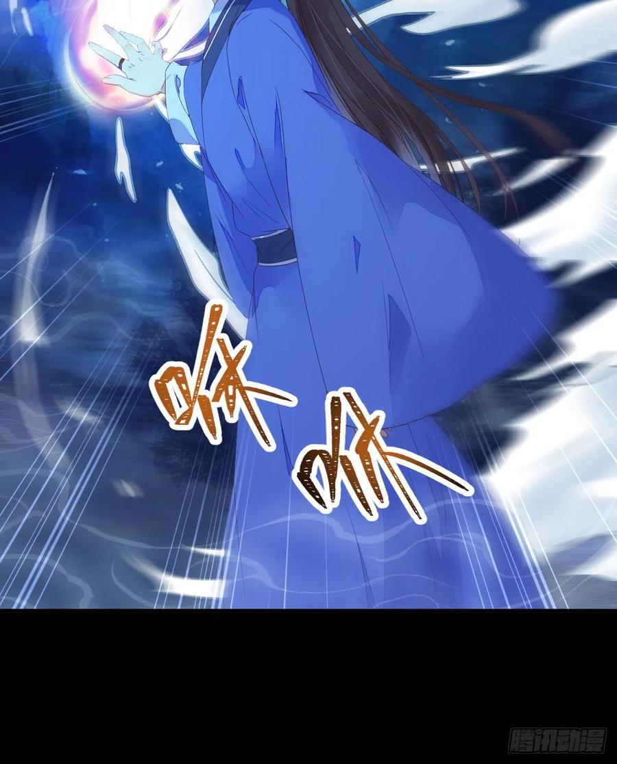 鬼医凤九 第332话 搜刮灵石 第18页