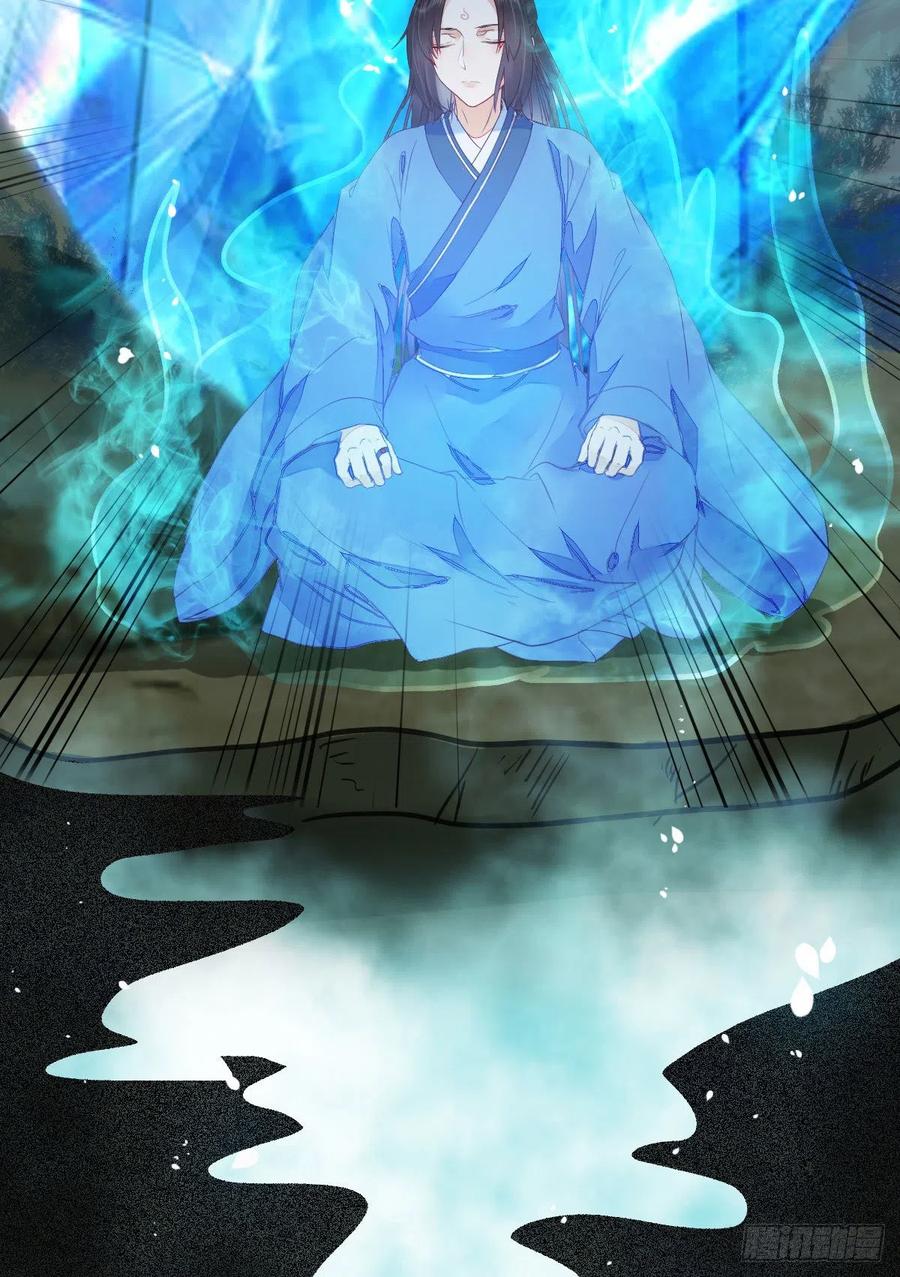 鬼医凤九 第332话 搜刮灵石 第35页