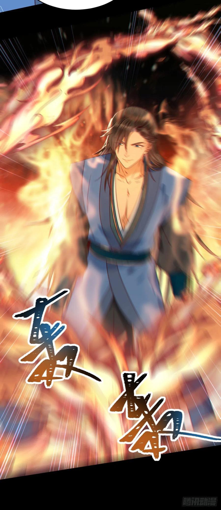 鬼医凤九 第332话 搜刮灵石 第48页
