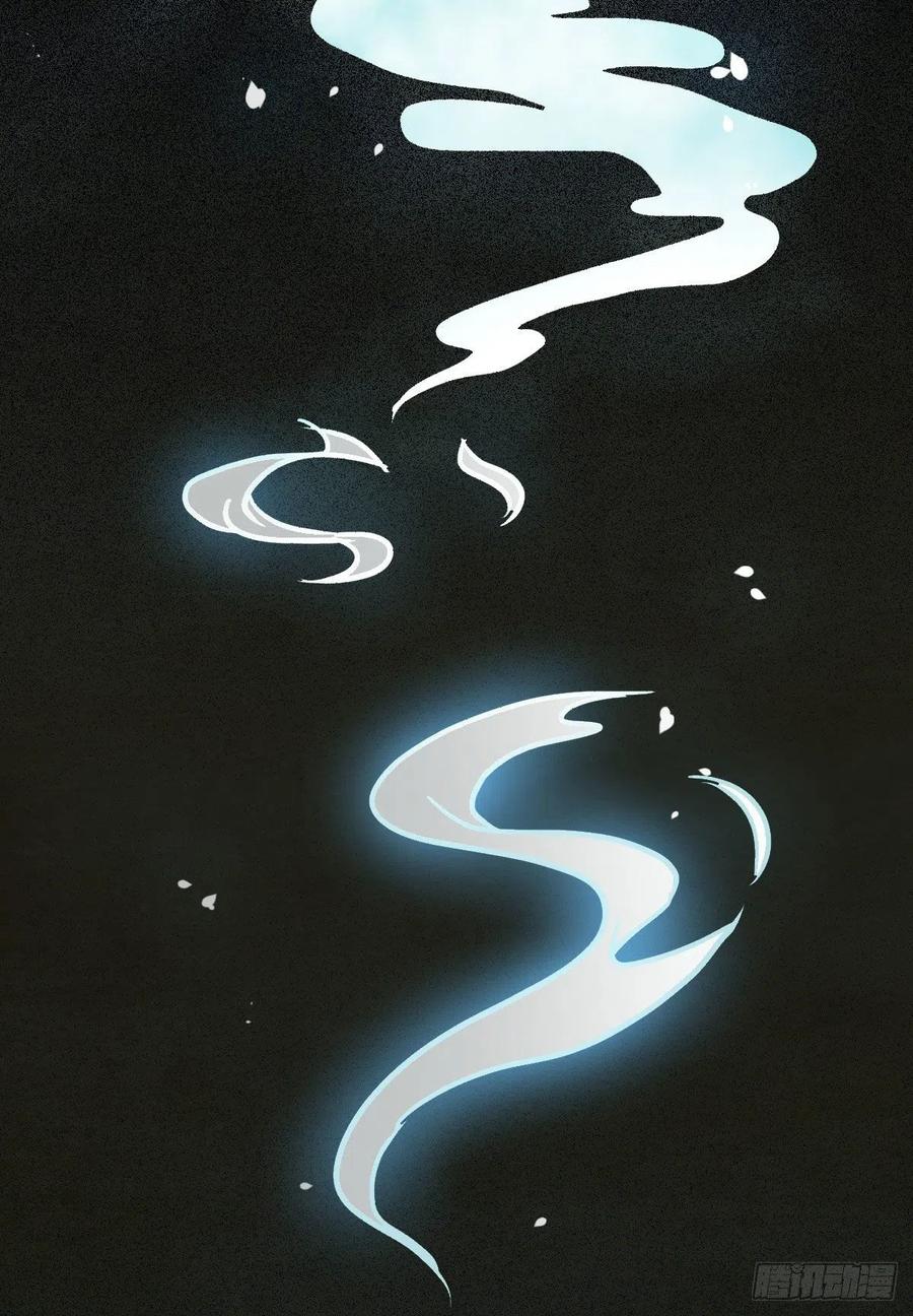 鬼医凤九 第332话 搜刮灵石 第36页