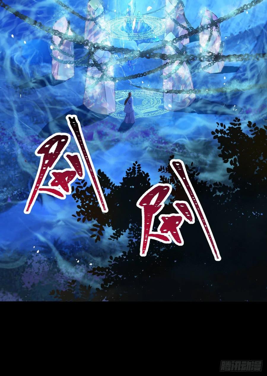 鬼医凤九 第332话 搜刮灵石 第30页