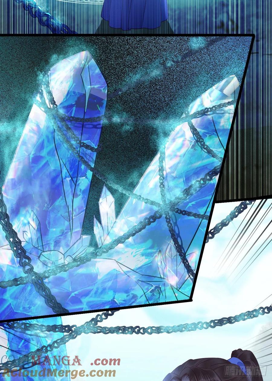 鬼医凤九 第332话 搜刮灵石 第22页