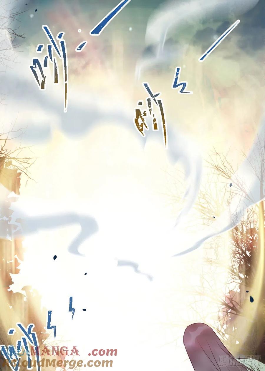 鬼医凤九 第333话 众人蹲守聚灵阵 第34页