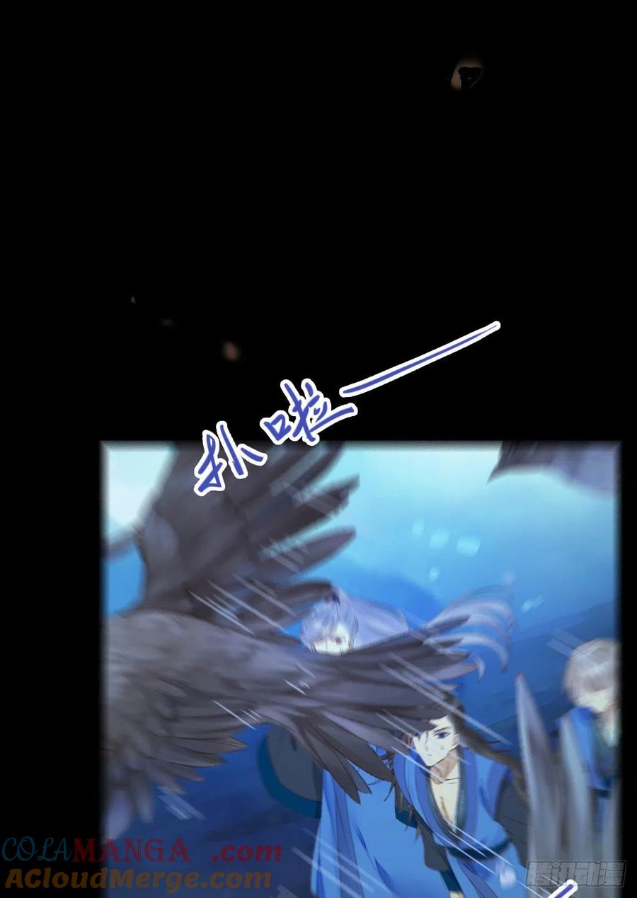 鬼医凤九 第333话 众人蹲守聚灵阵 第37页