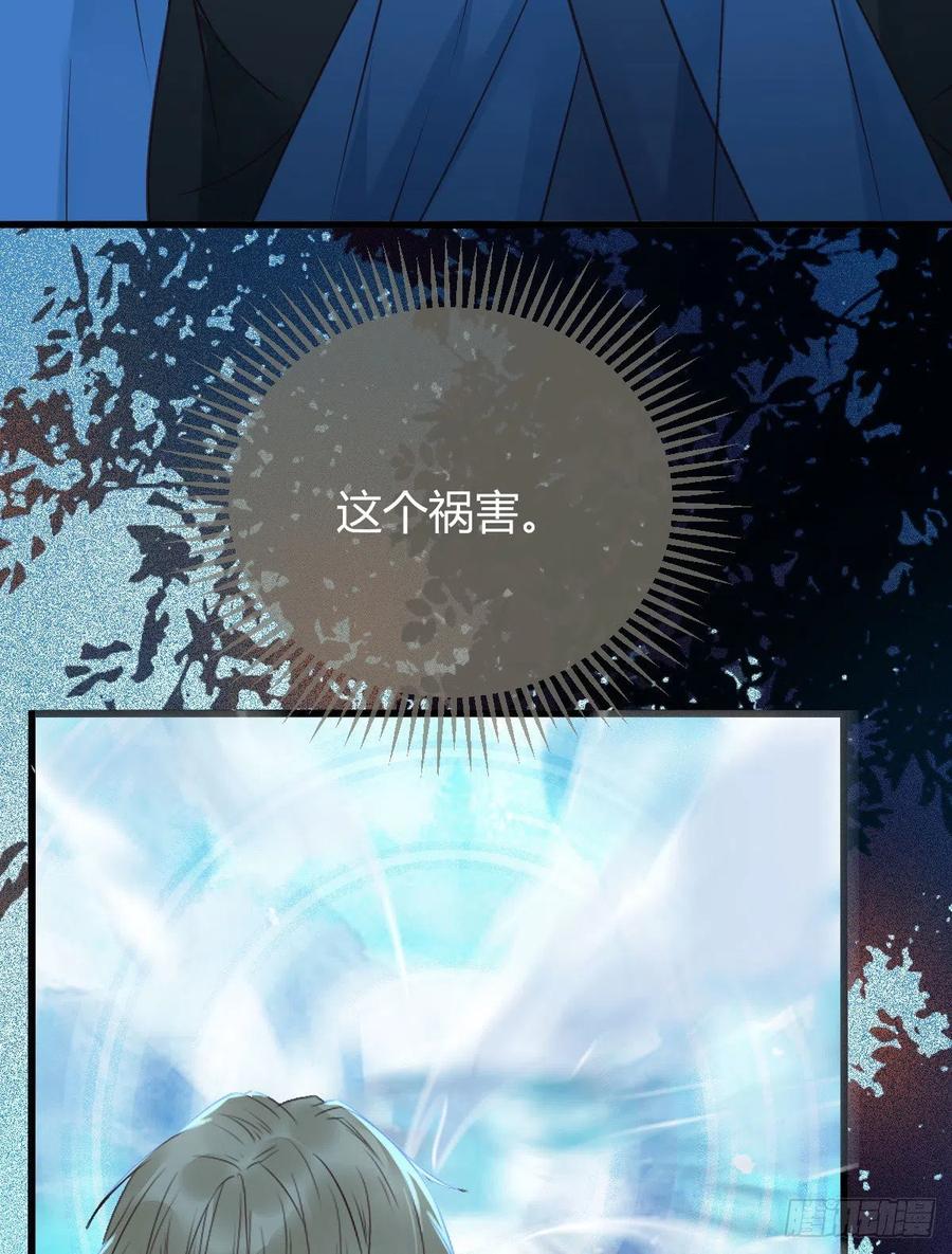 鬼医凤九 第333话 众人蹲守聚灵阵 第30页