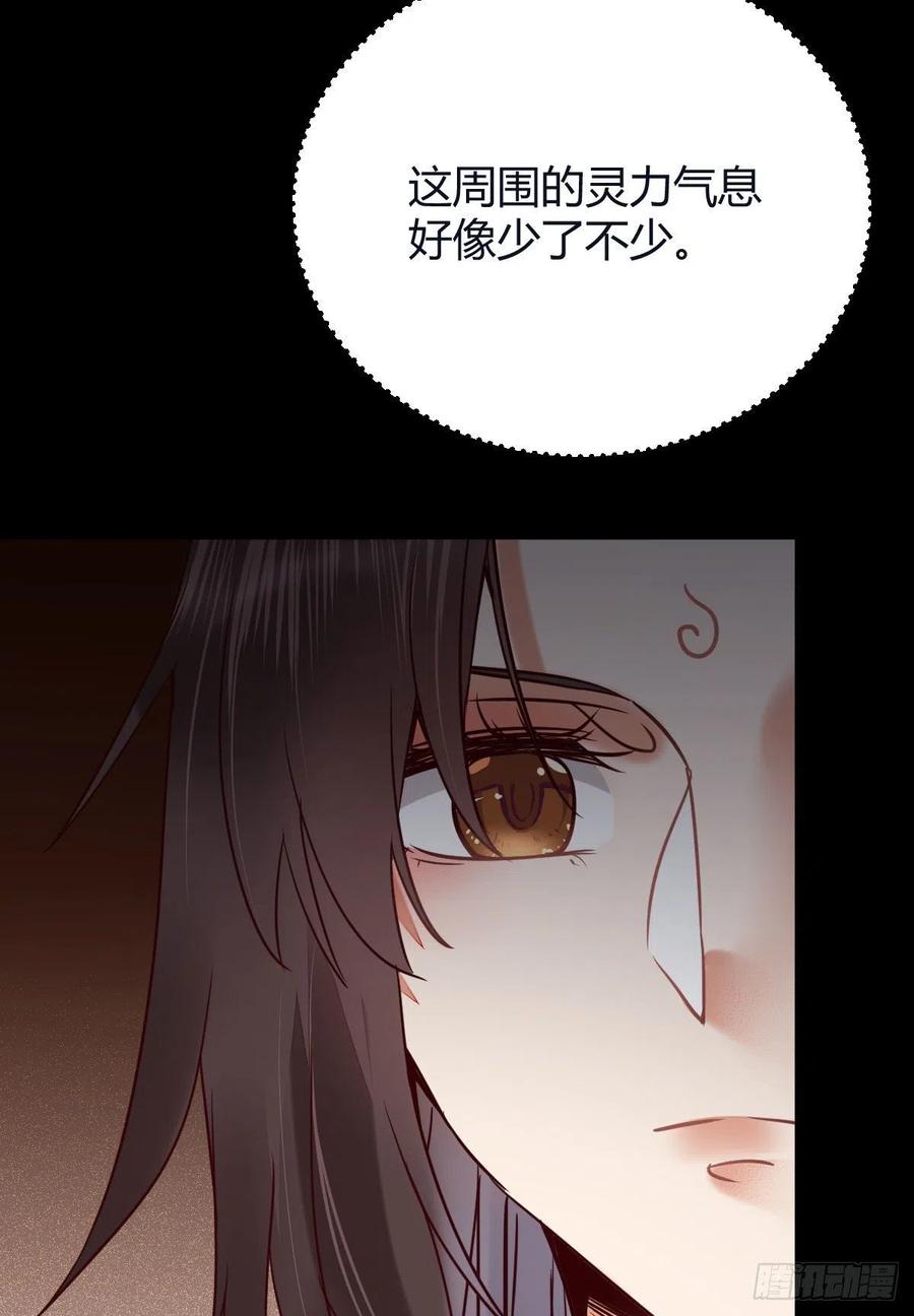 鬼医凤九 第334话 惊！！--凤九全裸出镜 第45页