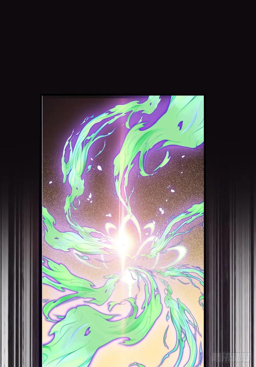 鬼医凤九 第334话 惊！！--凤九全裸出镜 第9页