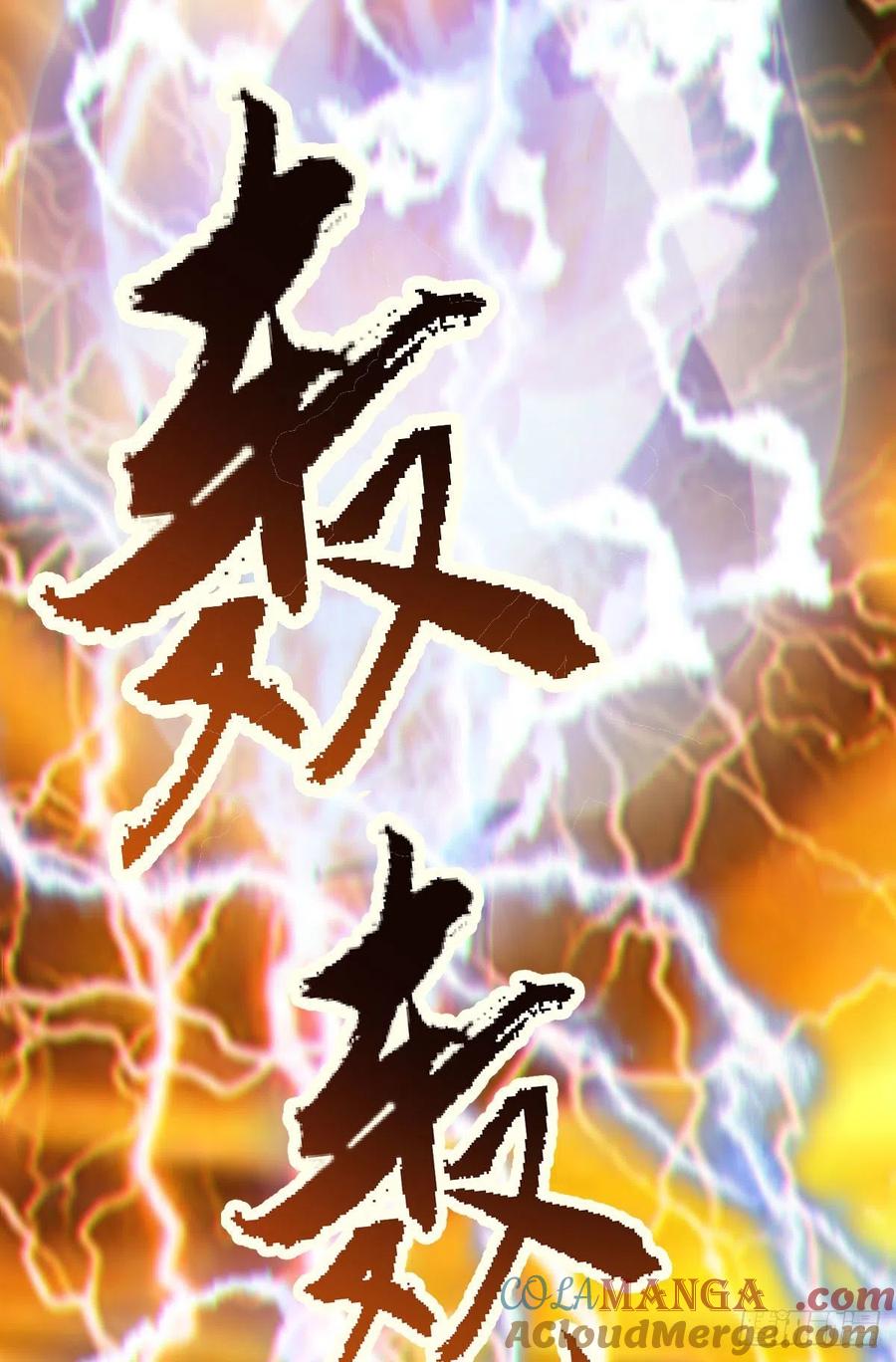 鬼医凤九 第334话 惊！！--凤九全裸出镜 第34页