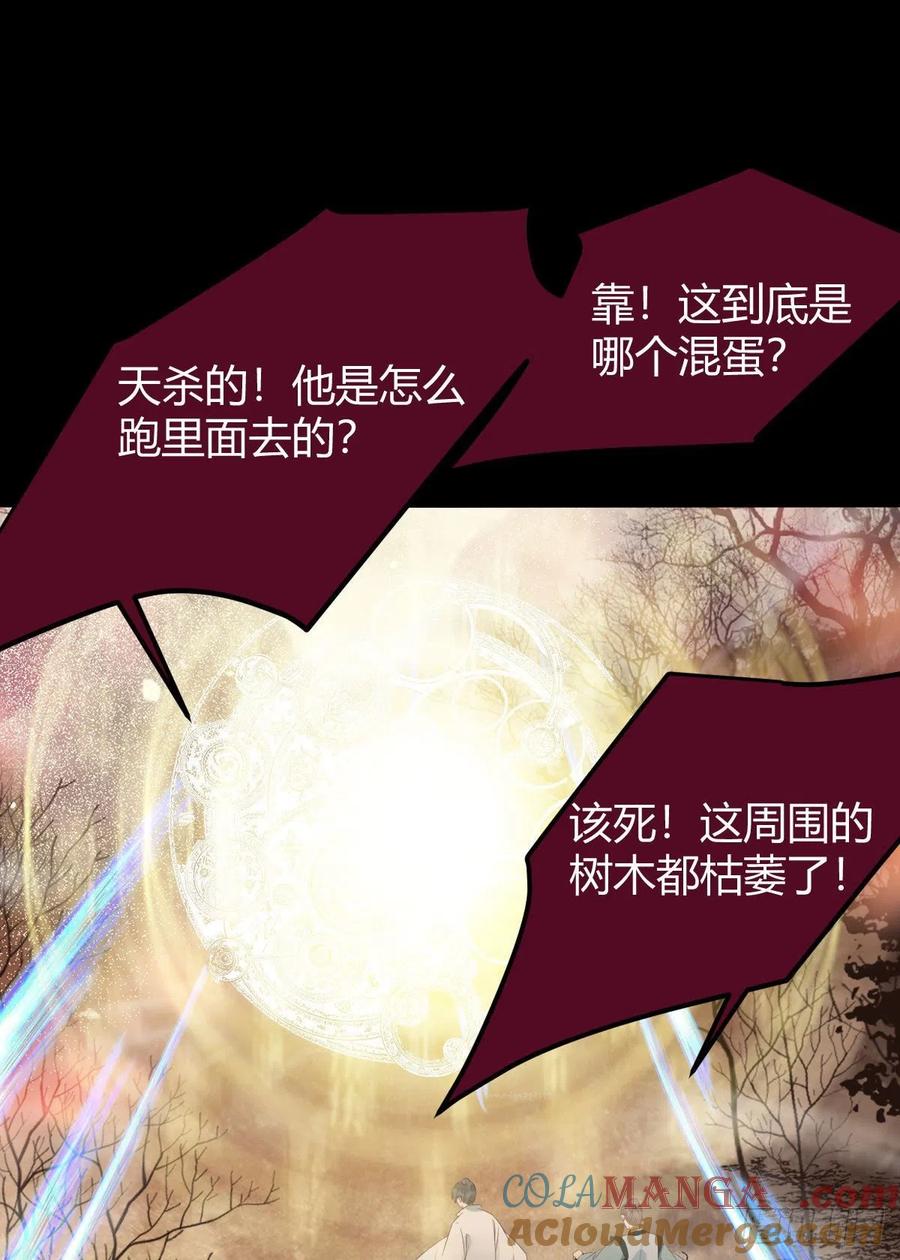 鬼医凤九 第334话 惊！！--凤九全裸出镜 第16页