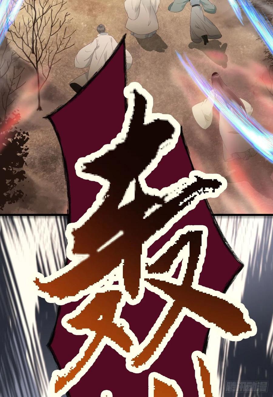 鬼医凤九 第334话 惊！！--凤九全裸出镜 第17页