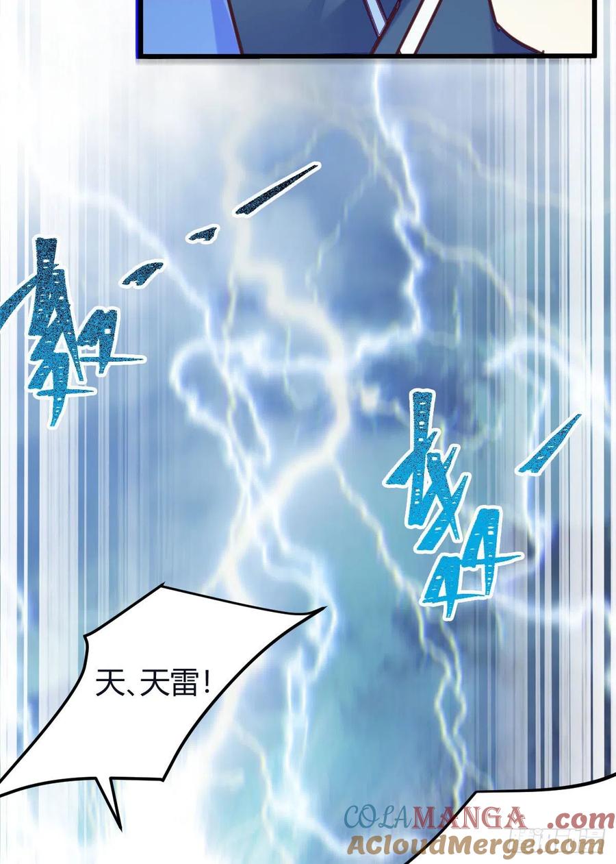 鬼医凤九 第334话 惊！！--凤九全裸出镜 第13页