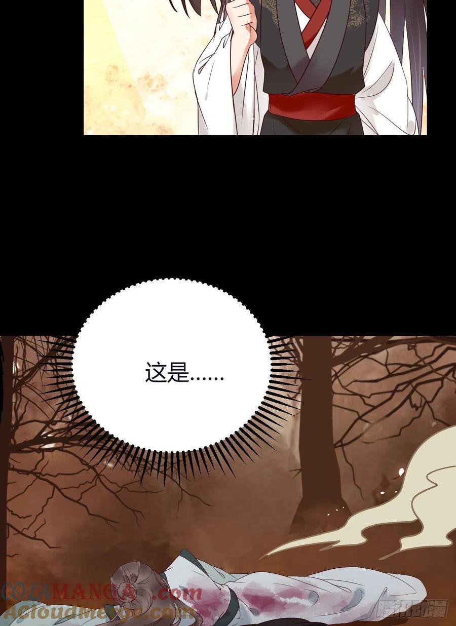 鬼医凤九 第334话 惊！！--凤九全裸出镜 第49页