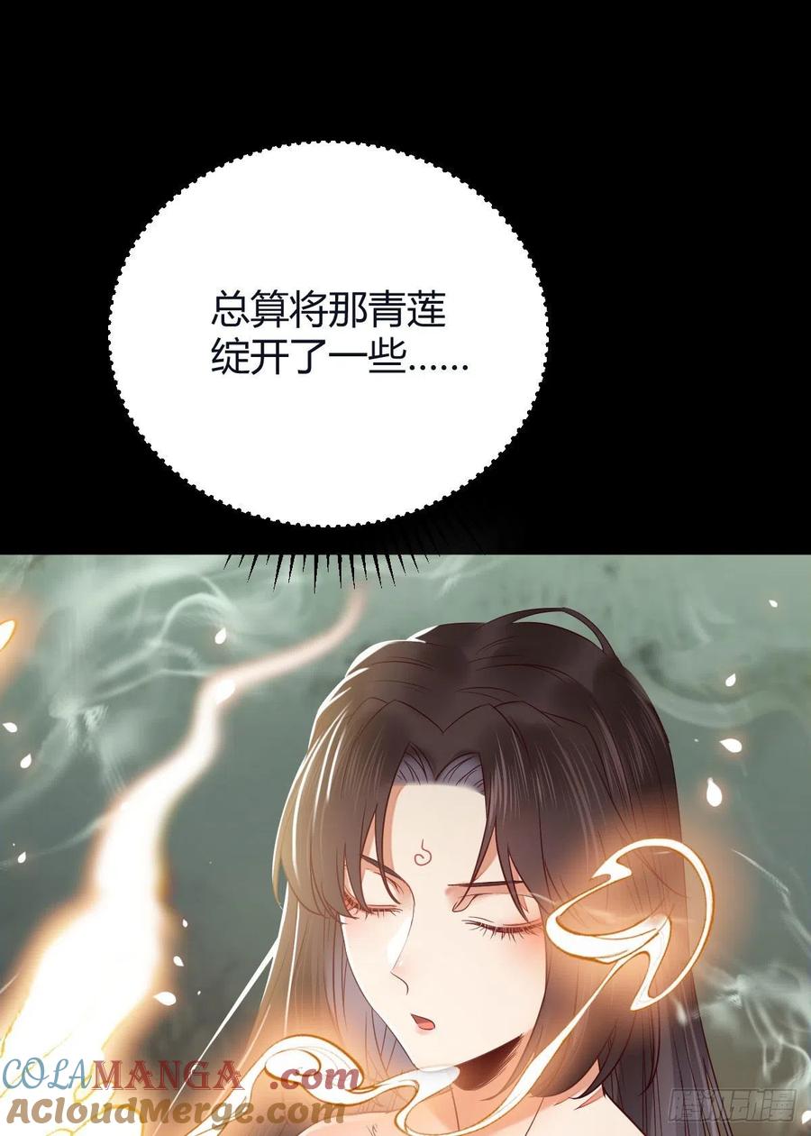 鬼医凤九 第334话 惊！！--凤九全裸出镜 第40页